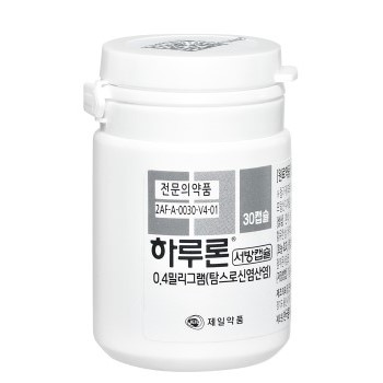 하루론서방캡슐0.4밀리그램